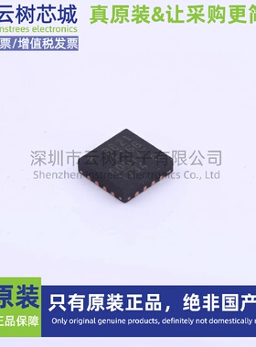 原装正品 EFM8BB21F16G-C-QFN20R QFN-20 51系列 8位微控制器-MCU