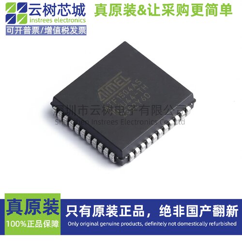 原装正品 ATF1504AS-10JU44 PLCC-44 可编程 FPGA芯片
