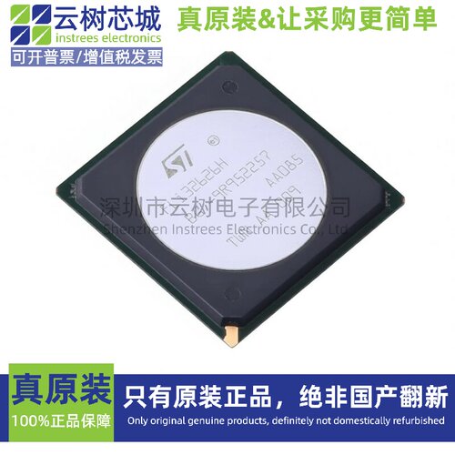 原装正品 FLI32626H-BG HSBGA-409 微控制器-MCU单片机 MPU SOC