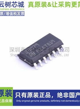 原装正品 MC33079DT SOIC-14 音频功率放大器 音响IC