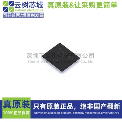 原装正品 STM32L4A6VGY6PTR WLCSP-100 ARM 32位微控制器MCU