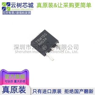 原装正品 MC78M15CDTG DPAK-3 LDO线性稳压器 电源管理IC
