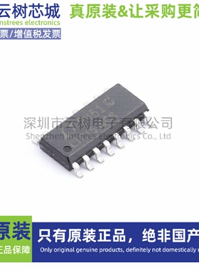 原装正品 LTC1590CS#PBF SO-16 数模转换芯片 DAC芯片 数据转换IC