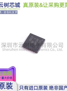 原装正品 TPS65283RGER VQFN-24 DC-DC电源芯片 降压型