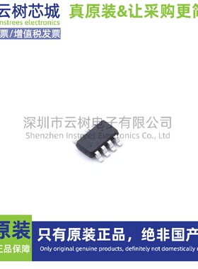 原装正品 TPS563219ADDFR TSOT-23-8 DC-DC电源芯片 降压型