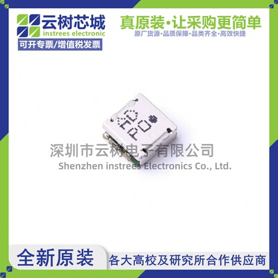 原装正品 CU4S0506AT-2593-00 SMD5x5mm 天线 射频芯片