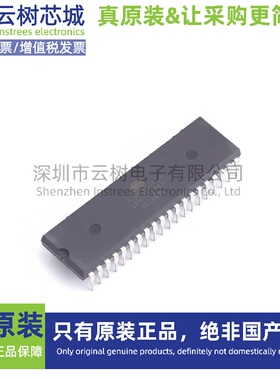 原装正品 ATMEGA162-16PU PDIP-40 8位微控制器