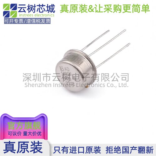 原装正品 AD581SH/883B TO-5-3 电压基准芯片 电源芯片 电子元件
