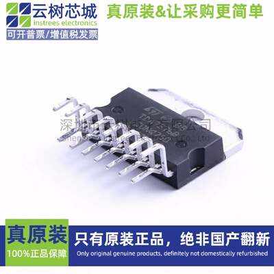 原装正品 TDA7576B 插件 音频功率放大器 功放芯片