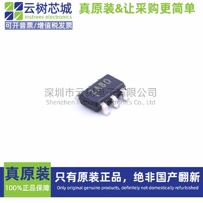 原装正品 TPS3701DDCR SOT-23-6 比较器芯片 运算放大器 集成电
