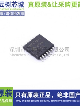 原装正品 PIC16F676-I/ST TSSOP-14 8位微控制器