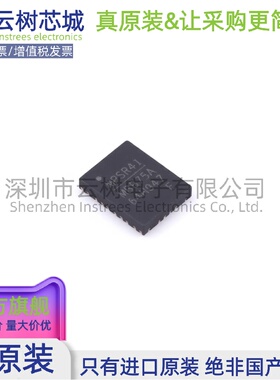 原装正品 MPQ8875AGVE-0000-AEC1-Z QFN-34 DC-DC电源芯片 升降