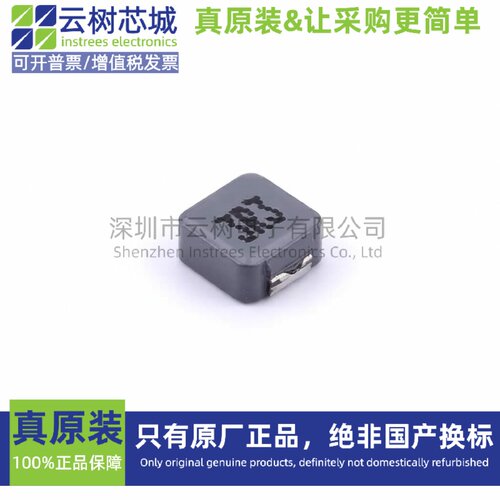 原装正品 TMPC0402HP-3R3MG-Z02 SMD4.5x4.1mm 3.3uH ±20% 4A 功