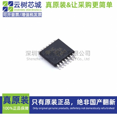 原装正品 MC74HC393ADTR2G TSSOP-14 逻辑芯片 计数器 分频器 电