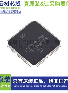 原装正品 F280049CPZQR LQFP-100 MCU微控制器 MCU单片机
