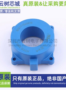 原装正品 HTFS 200-P Sensor 电流传感器 磁传感器 工业设备配件