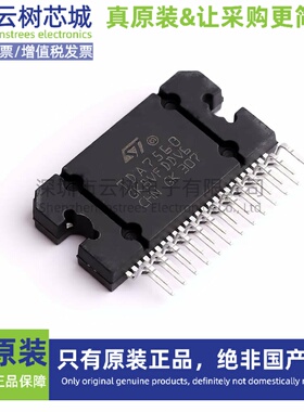 原装正品 E-TDA7560 FLEXIWATT-25V 音频功率放大器 音响IC