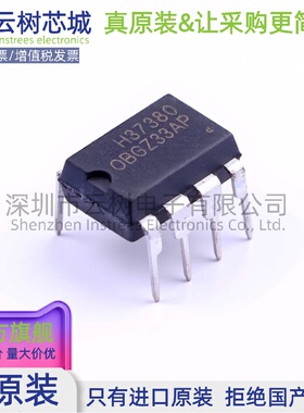 原装正品 OBGZ33AP DIP-8 AC-DC控制器和稳压器 电源芯片