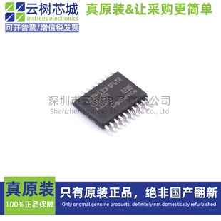 原装正品 GD32F130F8P6TR TSSOP-20 ARM Cortex-M3 32位微控制器