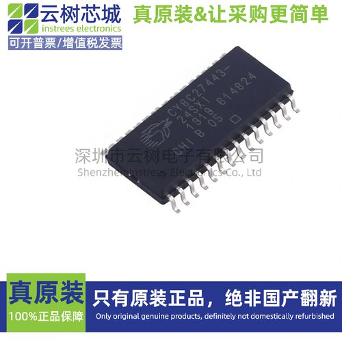 原装正品 CY7C68013A-56LTXC QFN-56 EZ-USB FX2LP USB微控制器