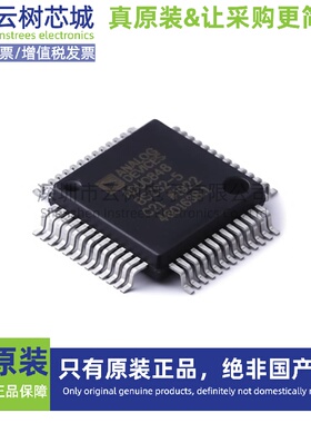 原装正品 ADUC848BSZ32-5 MQFP-52 微控制器 MCU单片机MPU SOC