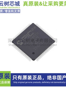 原装正品 PIC32MZ2048ECH100-I/PT TQFP-100 32位微控制器