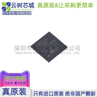 原装正品 STM32F412CEU6 UFQFPN-48 ARM Cortex-M4 32位微控制器M