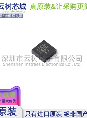 原装正品 ST1S06PU33R DFN-6 DC-DC电源芯片 降压型