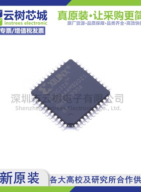 原装正品 XC2C32A-6VQG44I VQFP-44 可编程CPLD FPGA芯片