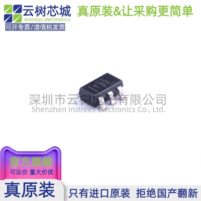 原装正品 TPS73130DBVR SOT-23-5 LDO线性稳压器 电源管理IC