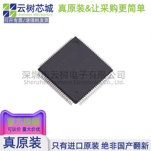 原装正品 CH32F203VCT6 LQFP-100 微控制器 MCU单片机MPU SOC