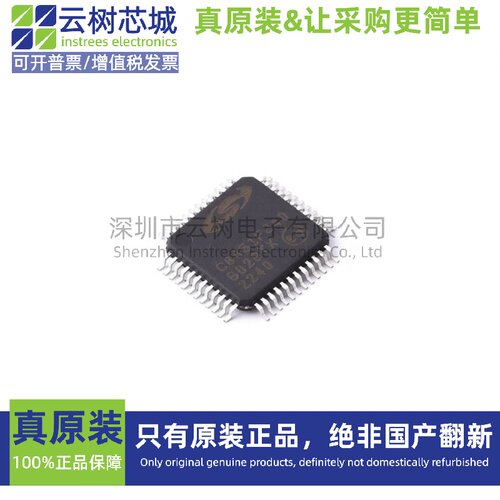 原装正品 C8051F340-GQ TQFP-48 51系列 8位微控制器-MCU