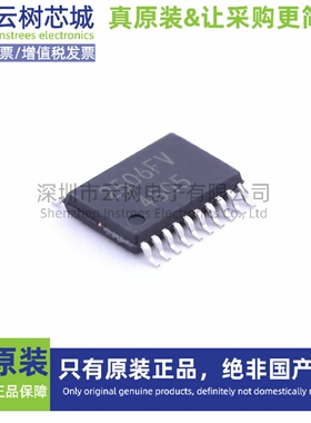 原装正品 BU2506FV-E2 SSOP-B20 数模转换芯片 DAC芯片 数据转换I