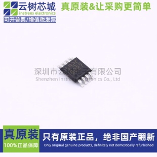 原装正品 L6920DCTR MSOP-8 DC-DC电源芯片 升压型