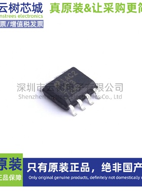 原装正品 LM7372MRX/NOPB SOPowerPAD-8 运算放大器 比较器 集成