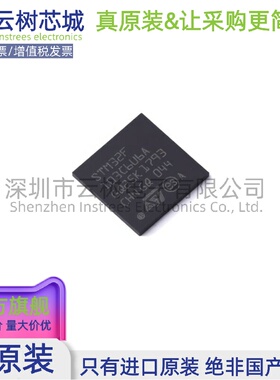 原装正品 STM32F103C6U6A QFN-48 ARM Cortex-M3 32位微控制器MCU