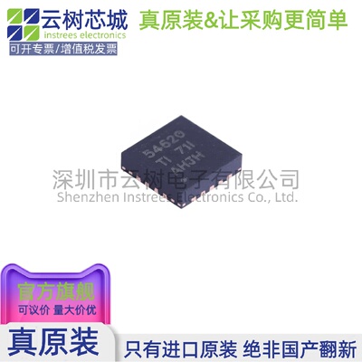 原装正品 TPS54620RGYR VQFN-14 DC-DC电源芯片 降压型