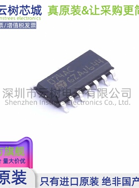 原装正品 TL074ACDT SOIC-14 FET输入运放 运算放大器 比较器