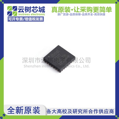 原装正品 ATTINY3217-MN HVQFN-24 8位微控制器