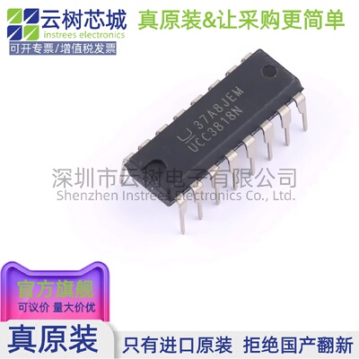 原装正品 UCC3818N PDIP-16 AC-DC控制器和稳压器 电源芯片