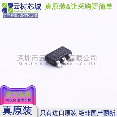 原装正品 TPS54308DDCR SOT-23-6 DC-DC电源芯片 降压型