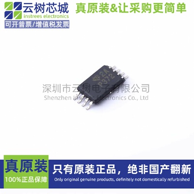 原装正品 TLC372CPWR TSSOP-8 比较器芯片 运算放大器 电子元件