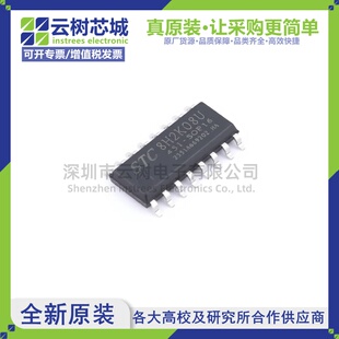 原装正品 STC8H2K08U-45I-SOP16 SOP-16 MCU单片机 微控制器
