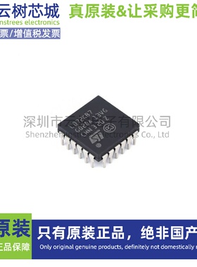 原装正品 STM32L072KBU7 UFQFPN-32 ARM Cortex-M0+ 32位微控制