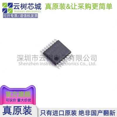 原装正品 MAX17841BGUE/V+T TSSOP-16 电池管理芯片 电源IC