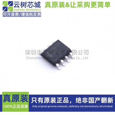 原装正品 NCP4306AAHZZZADR2G SOIC-8 同步整流控制器 电源芯片