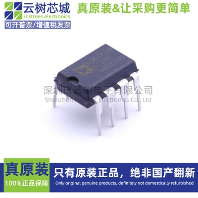 原装正品 AD648JNZ DIP-8 运算放大器 比较器 集成电路
