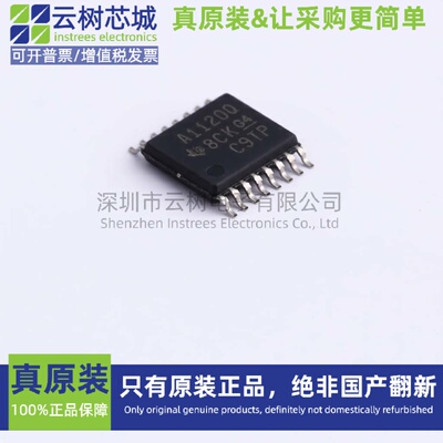原装正品 ADS1120QPWRQ1 TSSOP-16 模数转换芯片 ADC集成电路IC
