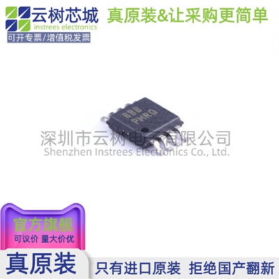原装正品 TPS79801QDGNRQ1 MSOP-8 LDO线性稳压器 电源管理IC