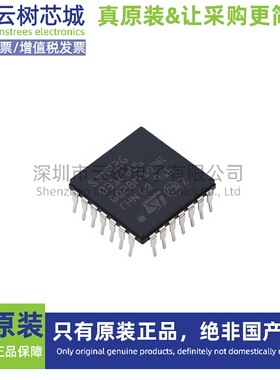 原装正品 STM32G031C6U6 UFQFPN-48 ARM Cortex-M0+ 32位微控制